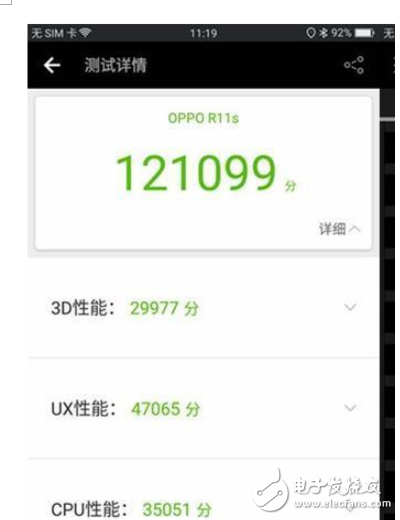 oppor11s和iphone7哪個好？ 配置參數(shù)對比分析