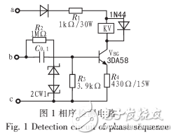 基于PC104的某型導(dǎo)彈地面電源相序檢測