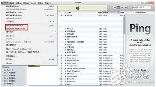 itunes怎么導入音樂_itunes導入音樂到手機_itunes導入的音樂在哪