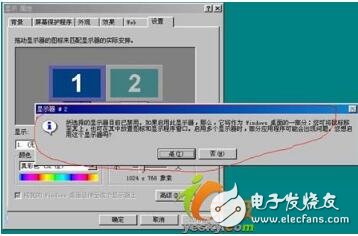 雙屏顯示器怎么設(shè)置_雙屏顯示器怎么連接_雙屏顯示器有什么用（電腦）