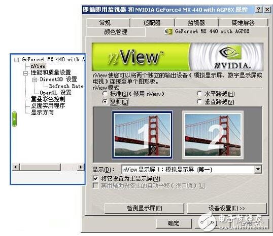 雙屏顯示器怎么設(shè)置_雙屏顯示器怎么連接_雙屏顯示器有什么用（電腦）