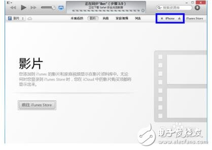 如何使用itunes備份_itunes備份恢復到新手機步驟教程