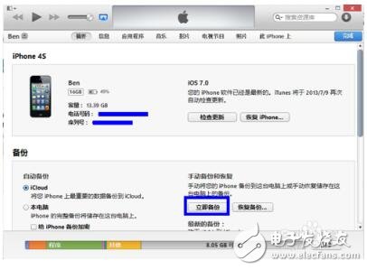 如何使用itunes備份_itunes備份恢復到新手機步驟教程