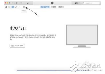 如何使用itunes備份_itunes備份恢復到新手機步驟教程