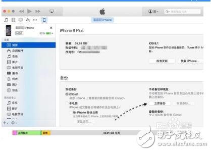 如何使用itunes備份_itunes備份恢復到新手機步驟教程