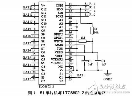 LTC6802檢測(cè)串聯(lián)電池組電壓電路設(shè)計(jì)