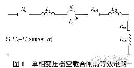 變壓器電流直流分量衰減的勵(lì)磁涌流識(shí)別