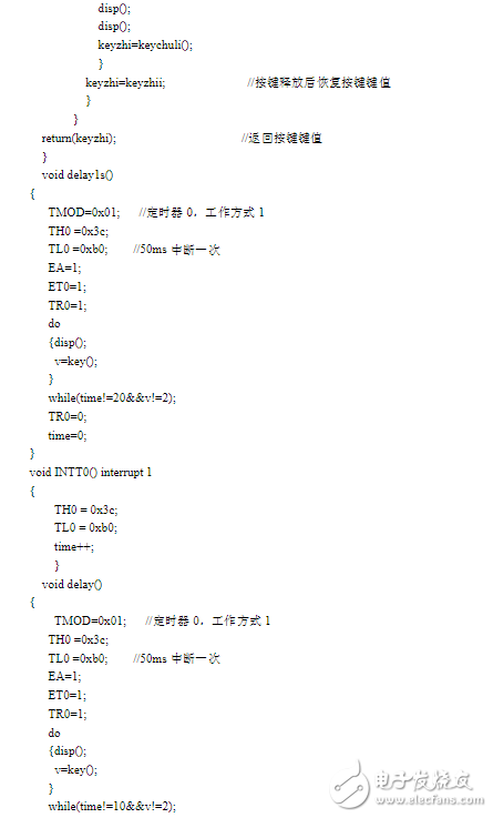 關(guān)于LED模擬交通燈單片機(jī)C語言程序設(shè)計