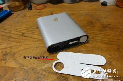 小米移動(dòng)電源充不進(jìn)電解決辦法_小米移動(dòng)電源故障排除