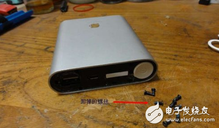 小米移動(dòng)電源充不進(jìn)電解決辦法_小米移動(dòng)電源故障排除