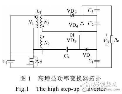 帶三饒組耦合電感的功率變換器