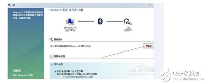 關(guān)于藍牙耳機鏈接筆記本電腦的方法_藍牙耳機詳細推薦_可讓藍牙耳機告別延遲的 ETHER 無線藍牙音頻發(fā)射器