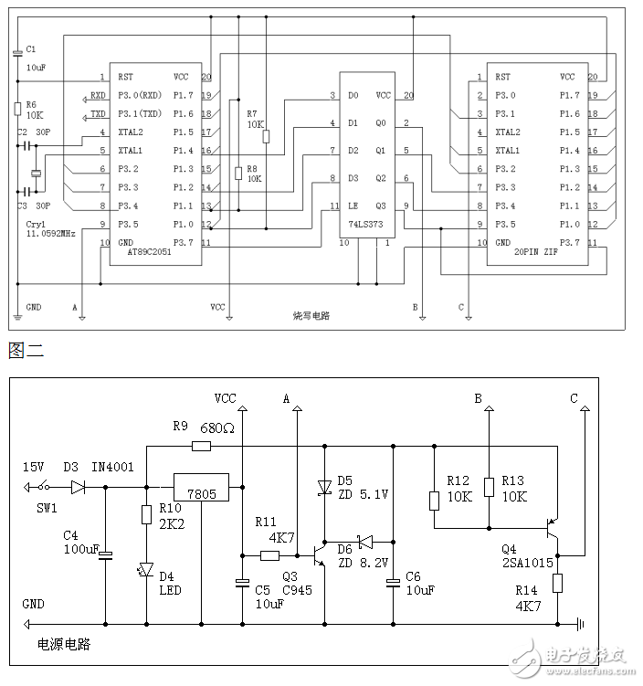 自制AT89C2051編程器的電路圖設計與零配件方案