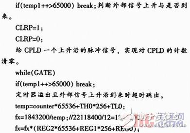 基于單片機(jī)控制的數(shù)字溫度計(jì)的設(shè)計(jì)