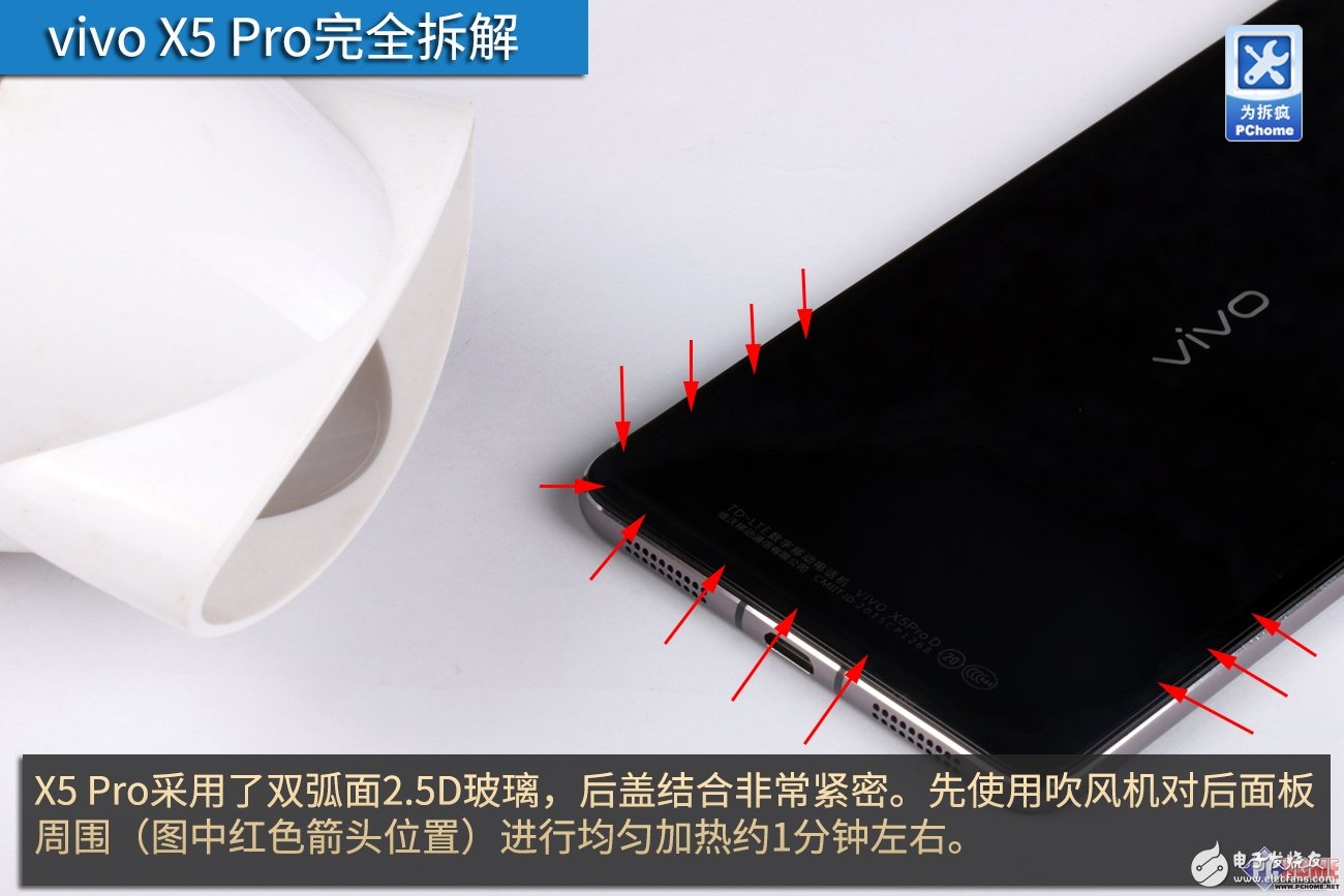 手品并不只是外在美 vivo X5 Pro完全拆解