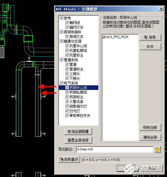 4.3.2 橋架翻模