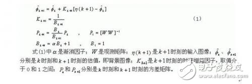 基于FPGA試驗(yàn)板的目標(biāo)捕捉系統(tǒng)的的設(shè)計(jì)和實(shí)現(xiàn)方案詳解