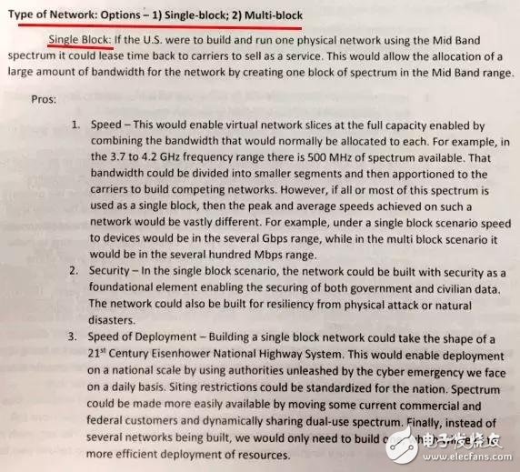 美國果然急了！一場5G“軍備競賽”已打響？