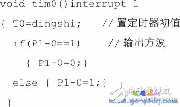 關(guān)于跳舞機器人的C語言程序設(shè)計編寫