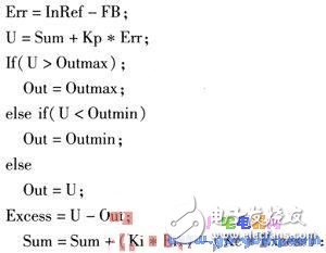 采用單片機(jī)的帆板角度控制系統(tǒng)的設(shè)計(jì)與實(shí)現(xiàn)