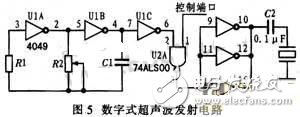 基于嵌入式的輪式移動(dòng)機(jī)器人設(shè)計(jì)方案