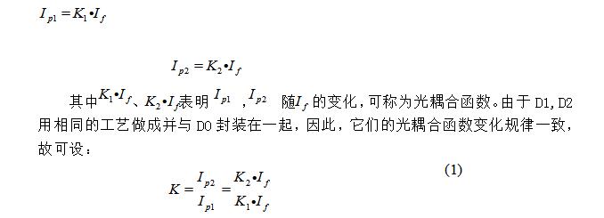 線性光耦隔離檢測(cè)電壓電路詳解