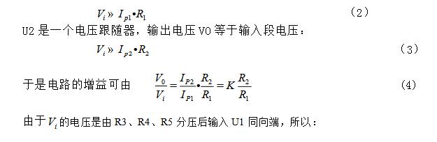 線性光耦隔離檢測(cè)電壓電路詳解