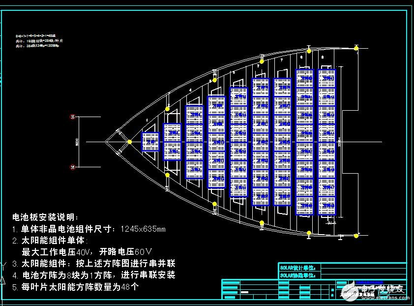 史上最全太陽能并網(wǎng)發(fā)電系統(tǒng)電路圖分享