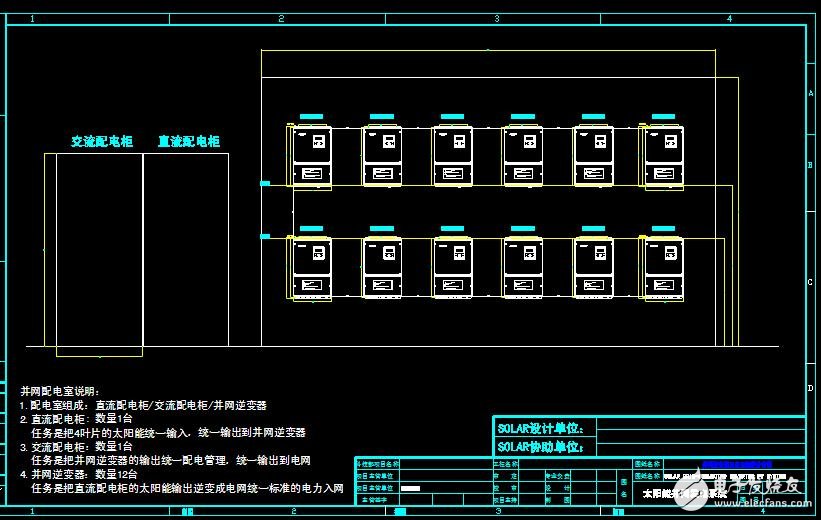 史上最全太陽能并網(wǎng)發(fā)電系統(tǒng)電路圖分享