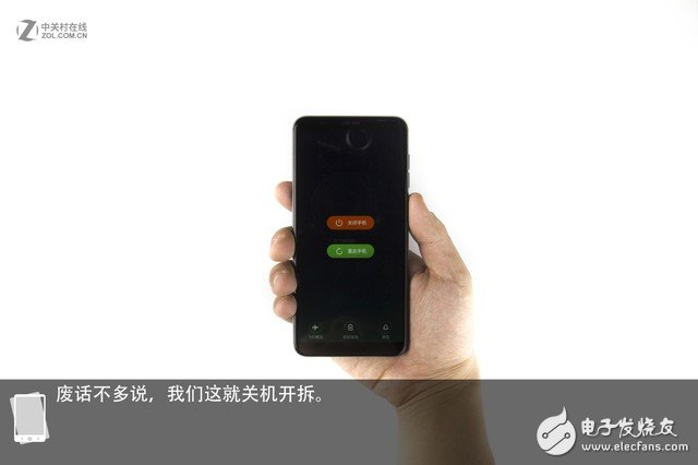 360 N7首發(fā)拆解：“吃雞神器”內(nèi)部揭秘