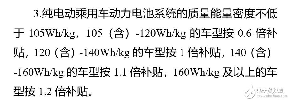 下一個(gè)CATL也許是顛覆者，但也有可能根本不走既有動(dòng)力電池企業(yè)的老路