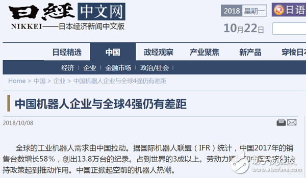 韓國(guó)近5年來(lái)的機(jī)器人產(chǎn)業(yè)發(fā)展形容為原地踏步