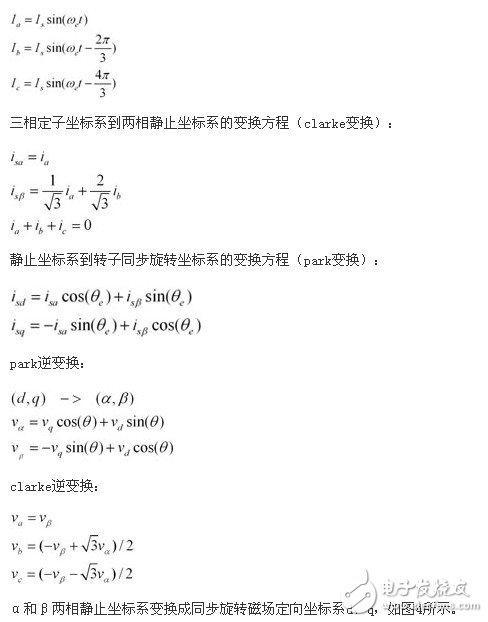 淺析高壓同步電機全數(shù)字化矢量控制變頻器應用設計