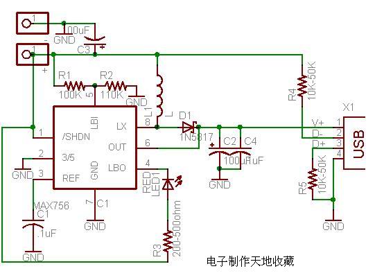 讓干電池為USB設(shè)備充電的小能量盒