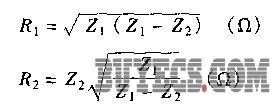 阻抗匹配電路計(jì)算公式